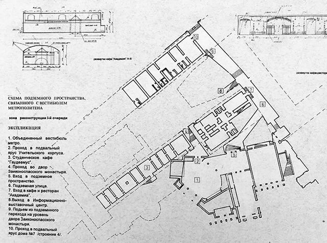 Реконструкция перехода от м.Театральная к ГУМу