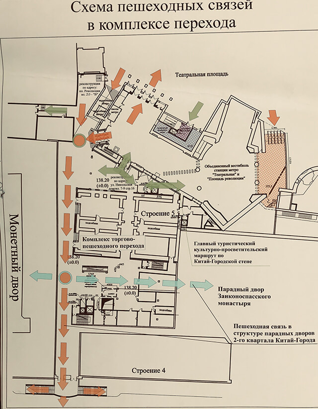 Реконструкция перехода от м.Театральная к ГУМу